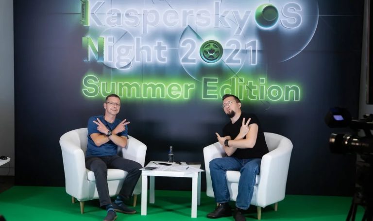 Как прошла KasperskyOS Night 2021 Summer Edition