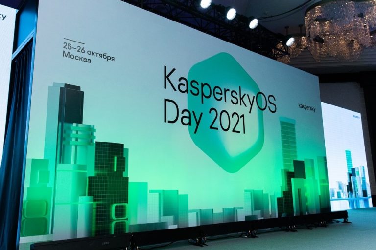 Кибериммунные дни: как прошла KasperskyOS Day 2021