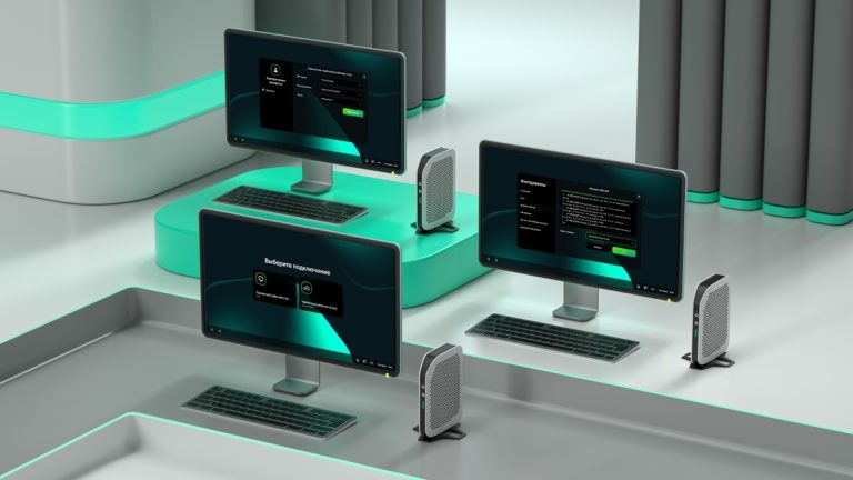 Как создать удаленные рабочие места с тонкими клиентами на KasperskyOS