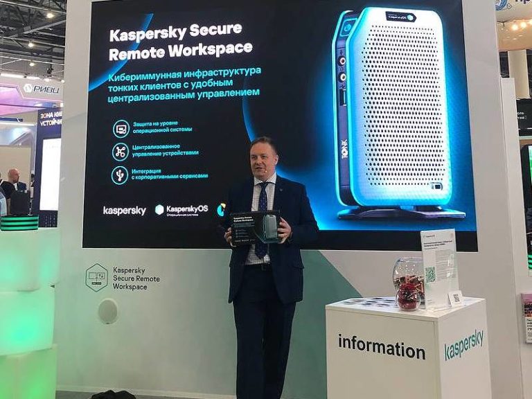 Хроники Kazan Digital Week: день первый