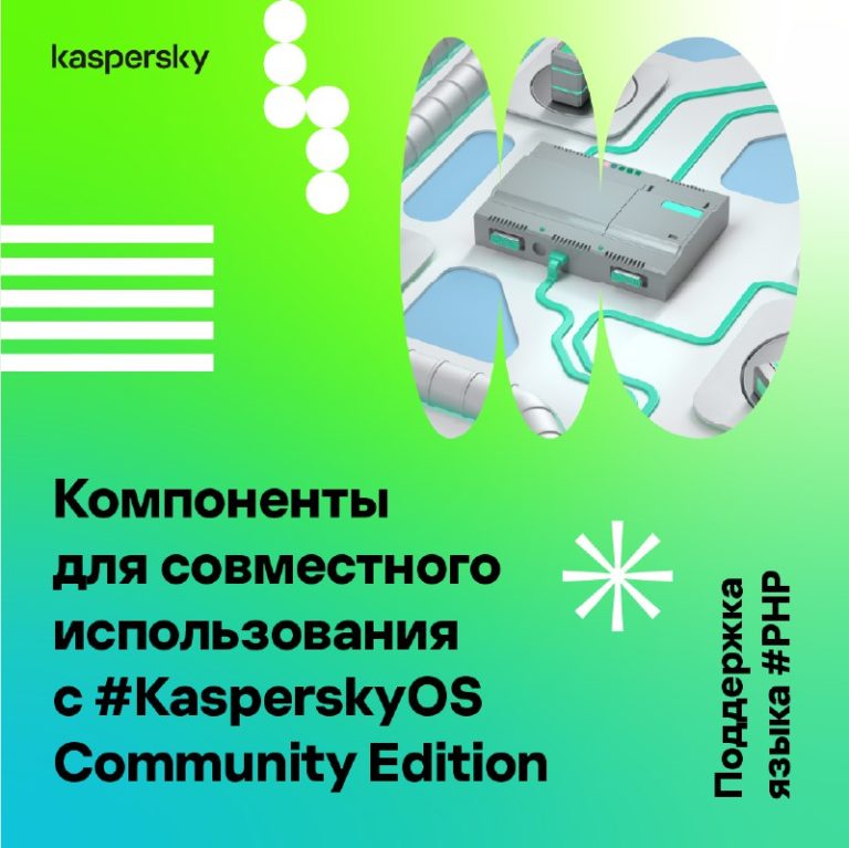 Учебный курс «Теоретические основы ИБ»