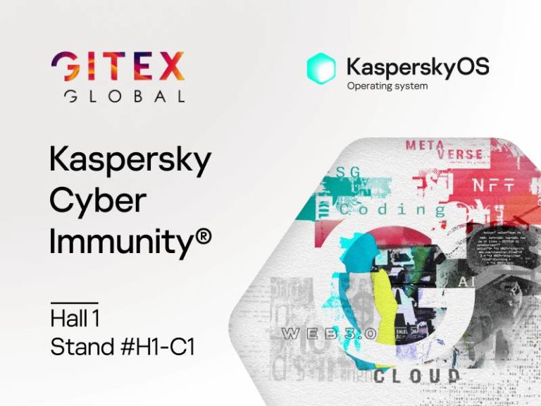 Выставка GITEX 2022. Дубай
