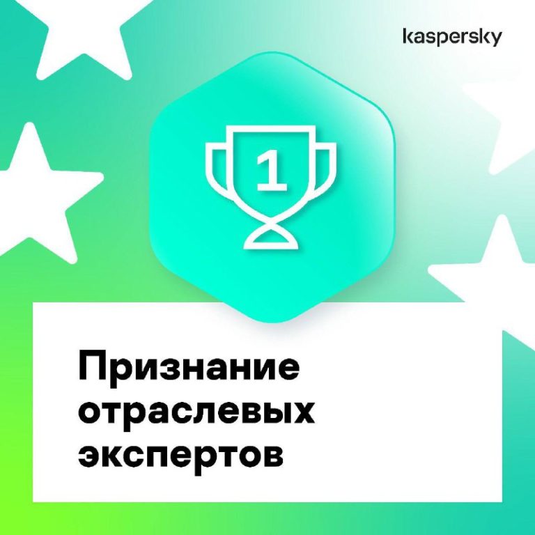 В эфире пятничный кибериммунный пост и отличные новости