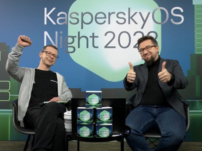 KasperskyOS Night 2022: подводим итоги