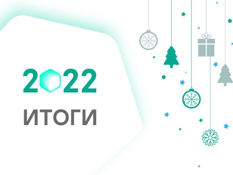 20 патентов, 10 стран, 2 премьеры и одно 20-летие