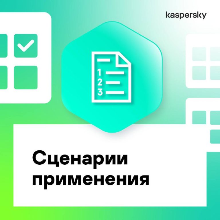 Пятничный кибериммунный пост и четвертая промышленная революция