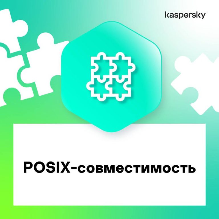 Хорошей пятницы, возвращаемся с новой серией про KasperskyOS