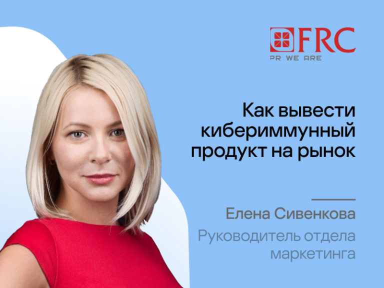Бизнес-завтрак «Tech PR: как продвигать технологии в 2023 году». Москва
