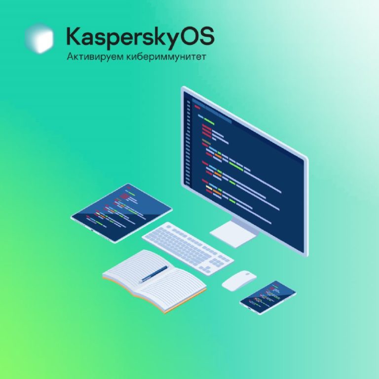 Вышел первый релиз сборщика проектов под .Net Core для #KasperskyOS