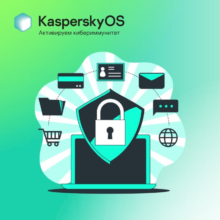 Как создавать Secure by Design системы, не пытаясь сделать неуязвимым каждый компонент?