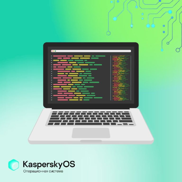 Проект прикладного решения для #KasperskyOS