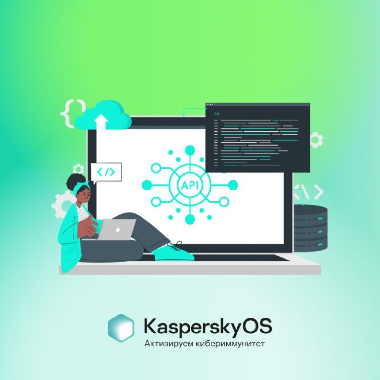 KasperskyOS Community Edition в облачных средах