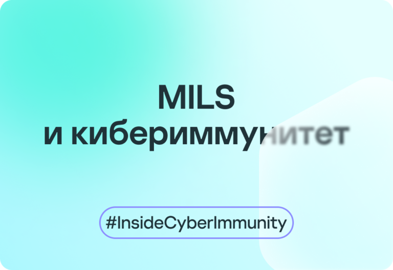 Метод аналогий в физике, домены безопасности и теория струн