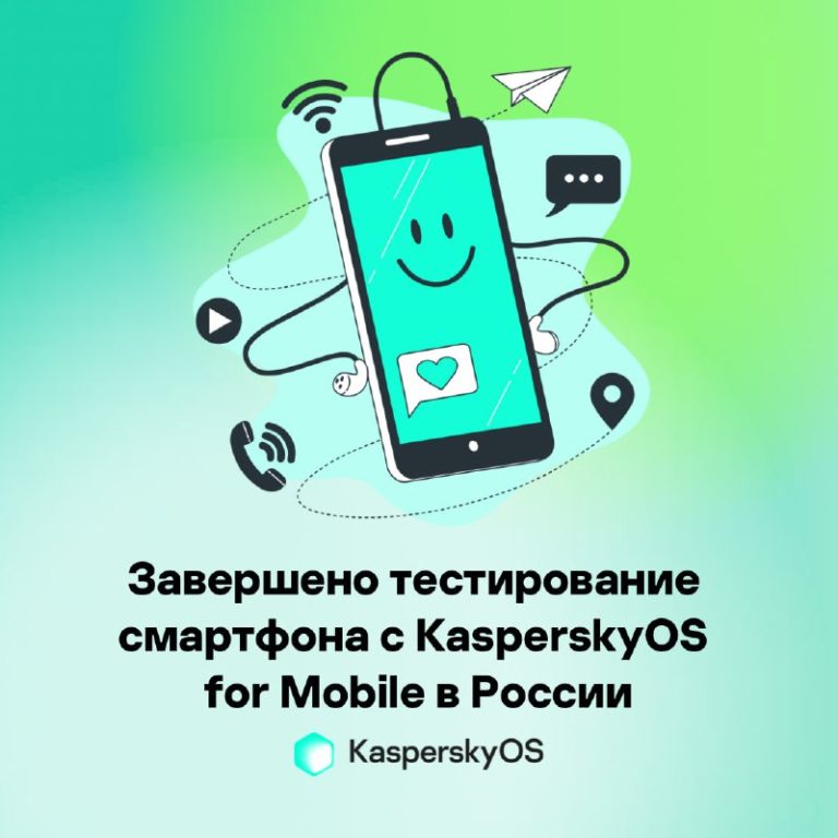 KasperskyOS for Mobile