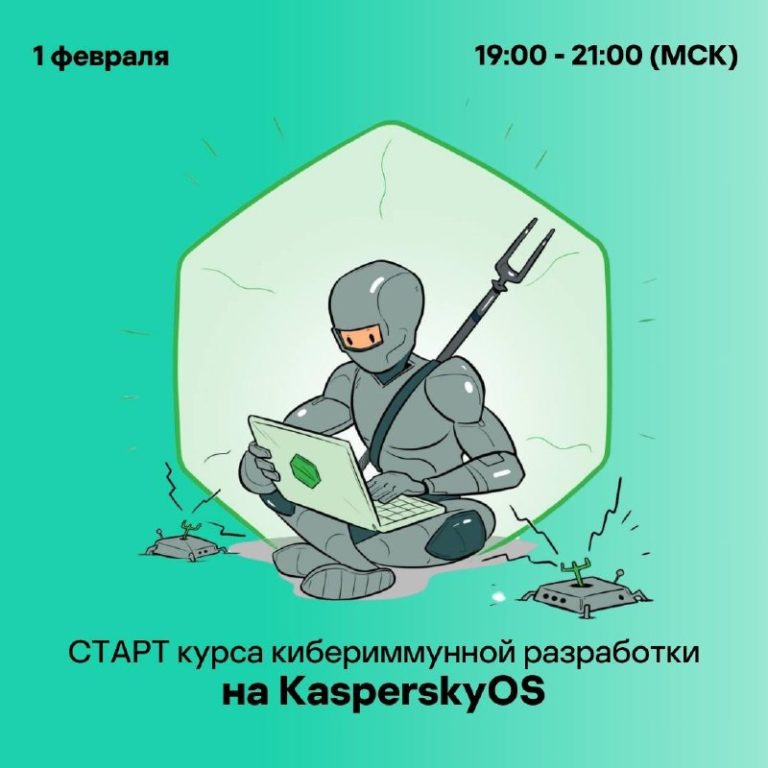 Новый курс для продвинутых