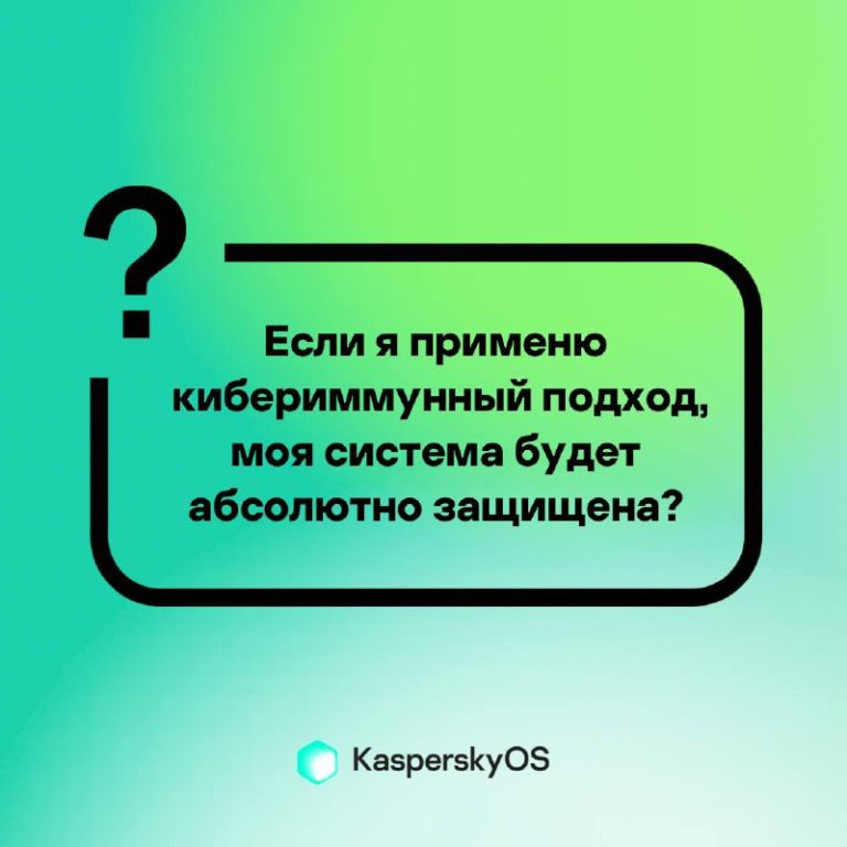 Короткий ответ — нет 💁