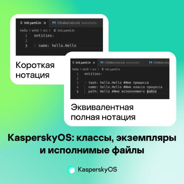 Стандартные проблемы у осваивающих #KasperskyOSС