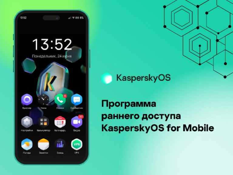 KasperskyOS for Mobile