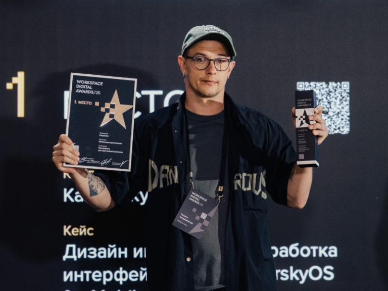 Интерфейс KasperskyOS Mobile признан лучшим на Workspace Digital Awards