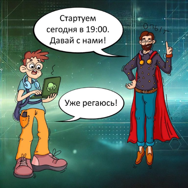 Будущее — за теми, кто пишет код правильно