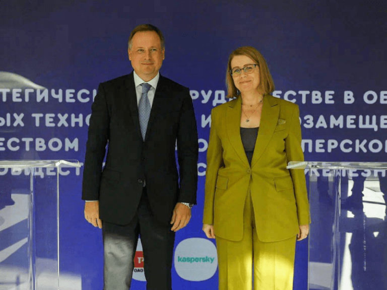 «Лаборатория Касперского» поможет РЖД внедрять инновационные защитные технологии