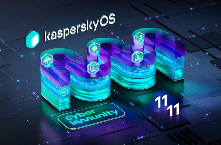 День кибериммунитета