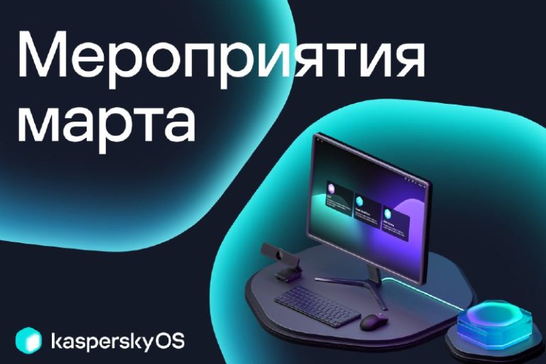 KTC на конференции «Цифровая инфраструктура ― 2026. Эра независимости»