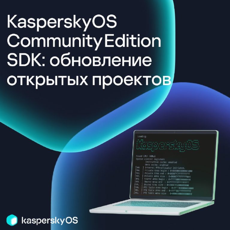 Обновление сторонних приложений для KasperskyOS Community Edition SDK 1.4