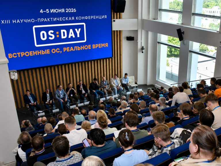 OS DAY 2026: как это было