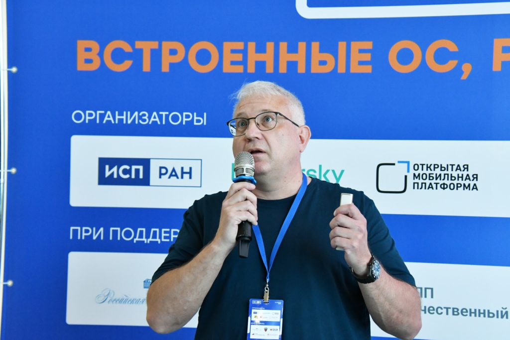 OS DAY 2026: как это было – изображение 7